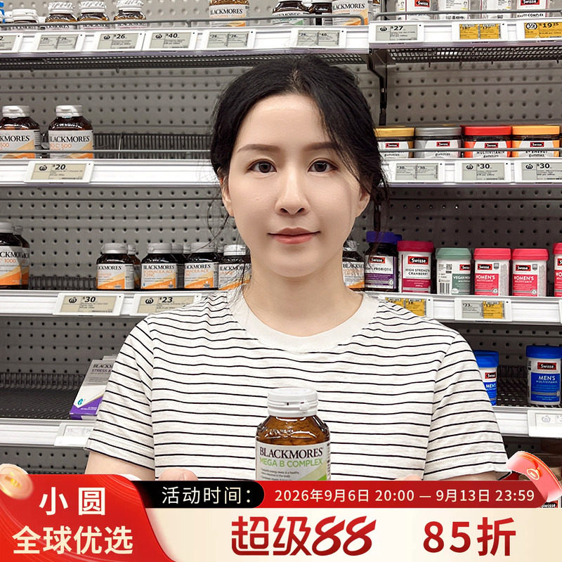 BLACKMORES维生素B加速新陈代谢图片