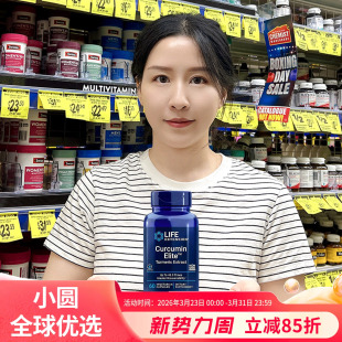 Life Extension复合超级姜黄素高吸收肝脏熬夜保健姜黄酮精华胶囊