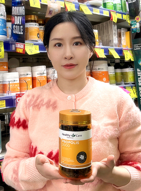 澳洲Healthy Care propolis高浓度HC进口黑蜂胶胶囊2000mg 200粒