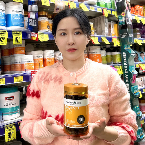 HealthyCare黑蜂胶高浓度进口