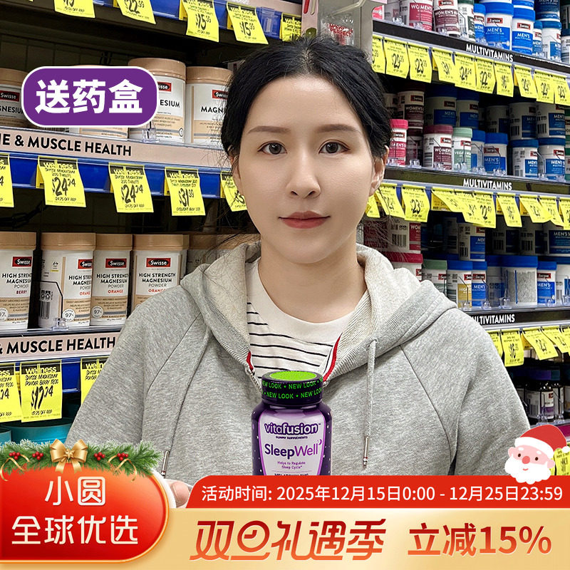 vitafusion褪黑素安眠助眠