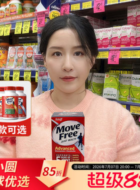 MoveFree维骨力日常保养关节