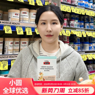 Swisse斯维诗液体钙镁锌儿童钙长颈鹿柠檬酸钙婴幼儿专用宝宝补钙