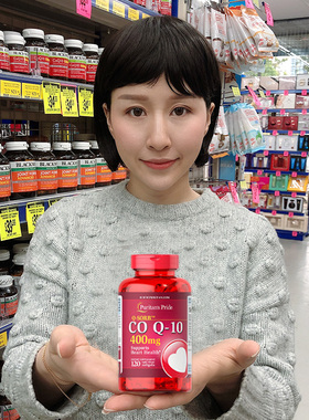 美国普丽普莱辅酶q10软胶囊400mg120粒辅酶素q10coq10辅酶ql0进口