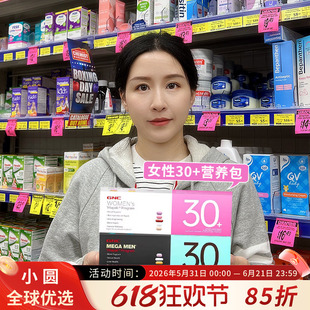 GNC健安喜女士30岁+每日营养包男士多维复合综合维生素矿物质片