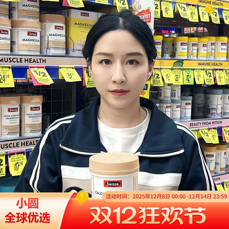 swisse钙片温和不伤胃