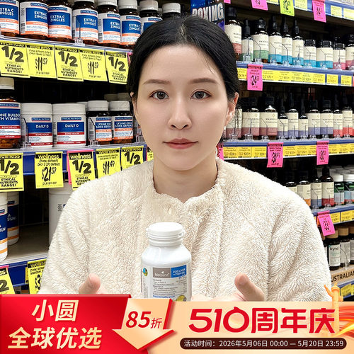 bioisland鱼肝油眼脑同补