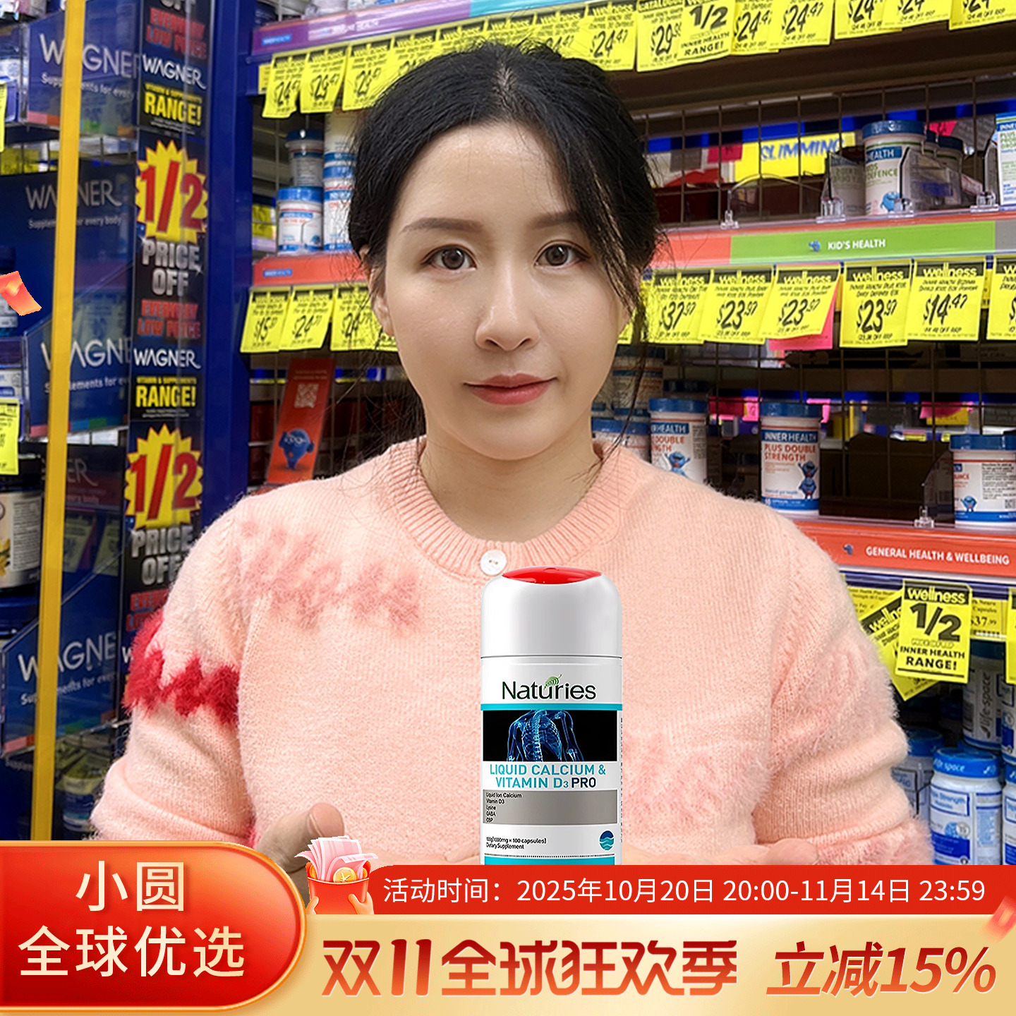 Naturies新西兰加强版CBP赖氨酸成长肽8.0液体钙片儿童青少年补钙