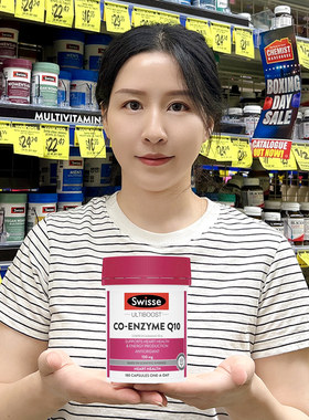 Swisse辅酶Q10保护心脏健康