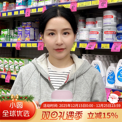 HealthyCare绵羊油补水保湿