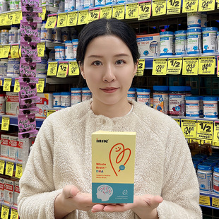 童年inne全脑DHA海藻油婴幼儿宝宝儿童补脑专用小金豆软胶囊40粒