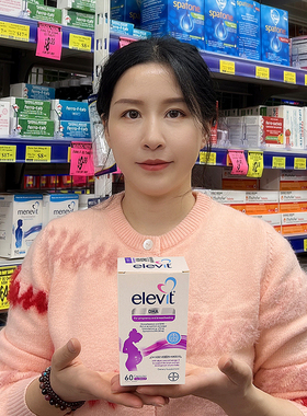 澳洲Elevit爱乐维海藻油孕妇专用DHA软胶囊孕期哺乳期营养素60粒