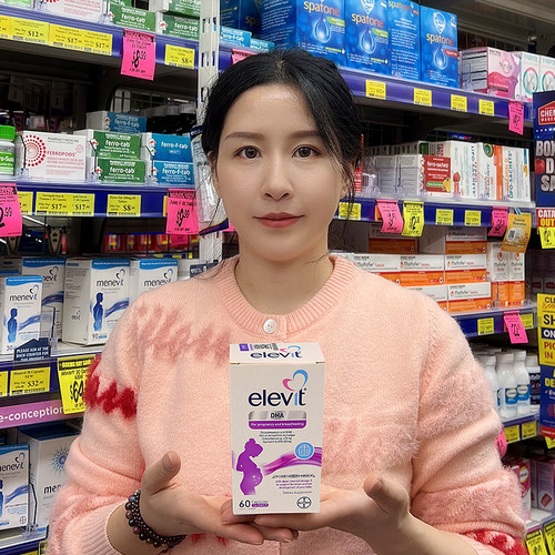 Elevit孕妇dha天然藻油无污染