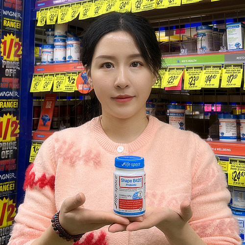 LIFESPACE益生菌B420调理肠道