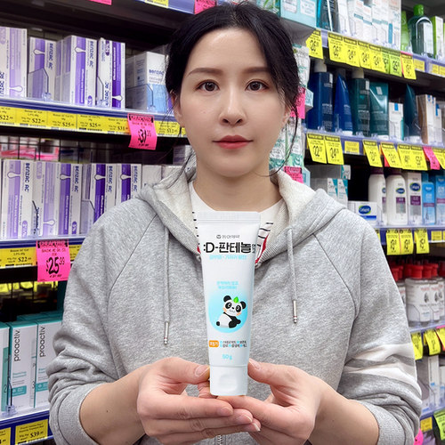 东亚制药软膏婴儿修复霜