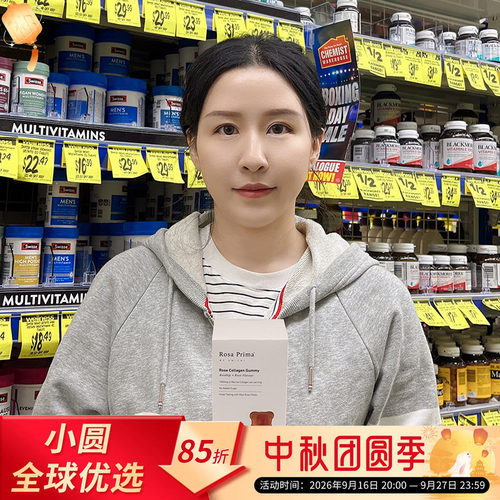 Unichi小熊软糖补充胶原蛋白