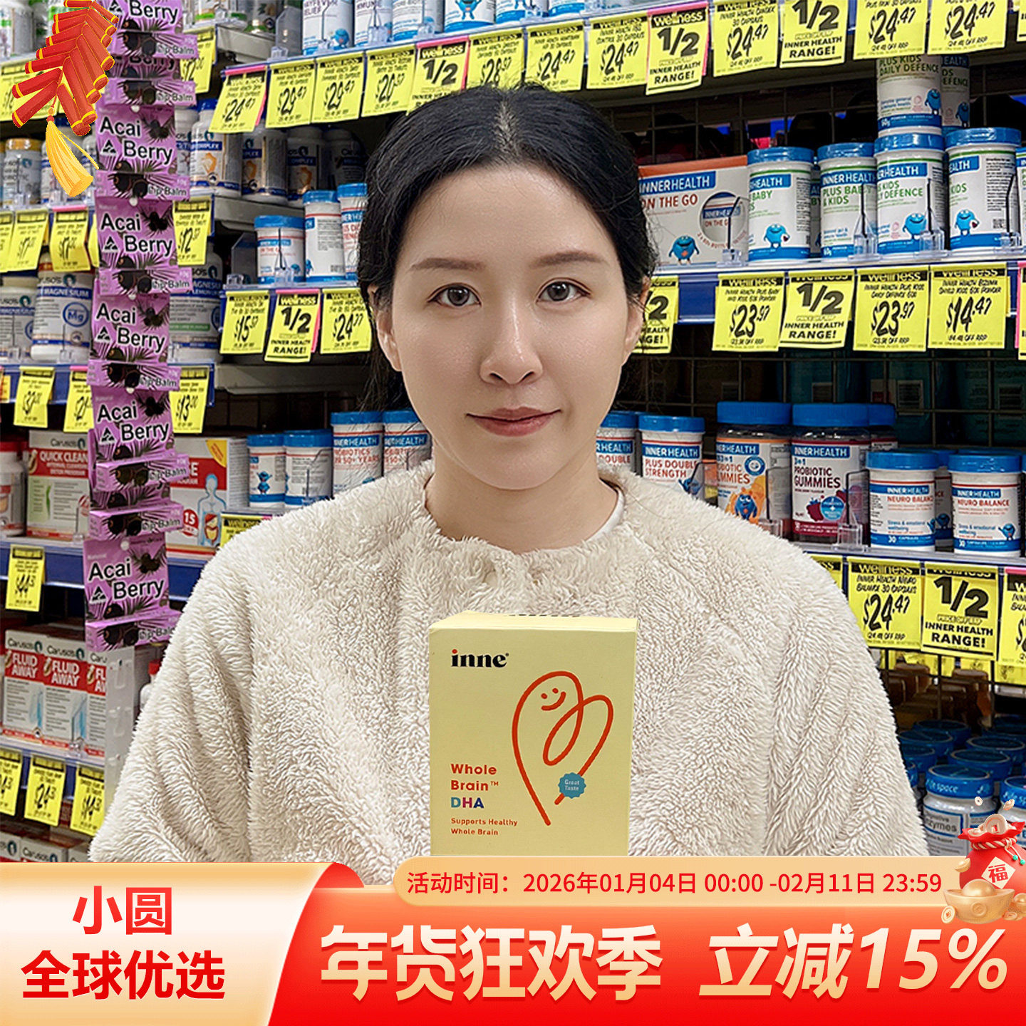 童年inne全脑DHA海藻油婴幼儿宝宝儿童补脑专用小金豆软胶囊40粒,婴童食品,DHA/鱼油/藻油,淘宝优惠券,粉丝福利购,淘宝优惠卷