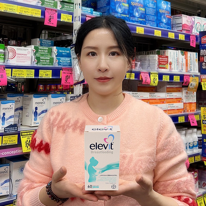 Elevit孕妇黄金素专为哺乳期研发