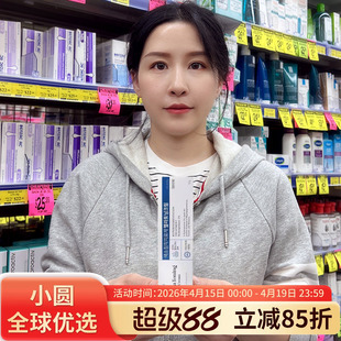 韩国Melatoning东亚制药祛斑霜褪黑素祛斑膏淡化斑点温和版30g