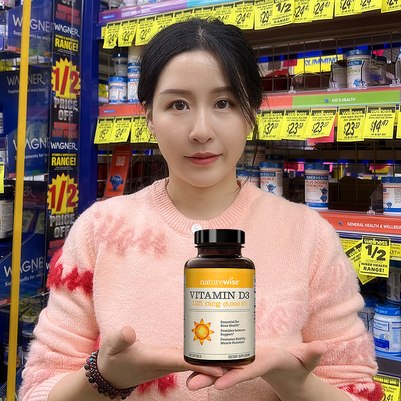 Naturewise5000iu活性25羟基维生素d3阳光瓶备孕胶囊维他命360粒