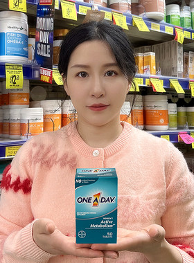 Oneaday小马达加速代谢内修外塑