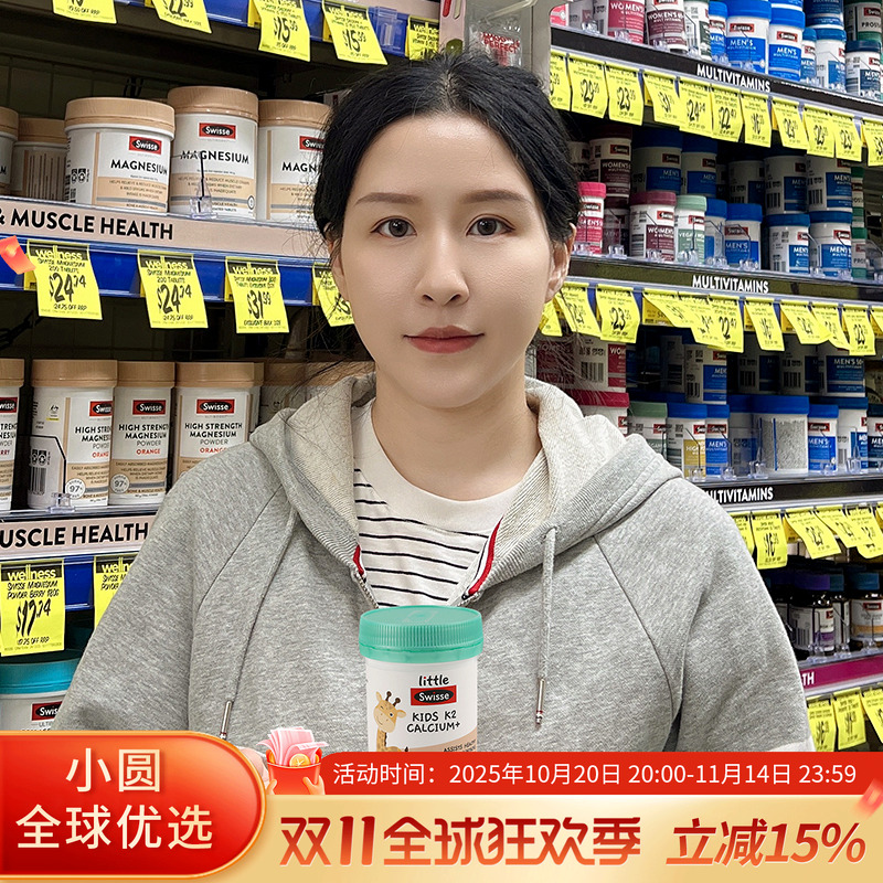 swisse儿童k2钙片助力骨骼发育