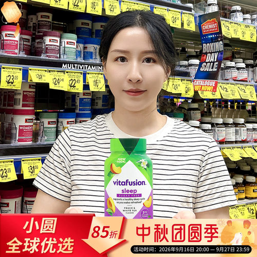 vitafusion褪黑素安眠助眠