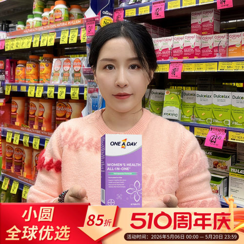 ONEADAY时光片女性多种维生素