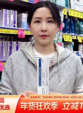 韩国Melatoning东亚制药祛斑霜褪黑素祛斑膏淡化斑点温和版30g