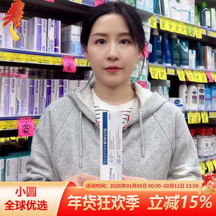 韩国Melatoning东亚制药祛斑霜褪黑素祛斑膏淡化斑点温和版30g