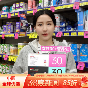 GNC健安喜女士30岁+每日营养包男士多维复合综合维生素矿物质片