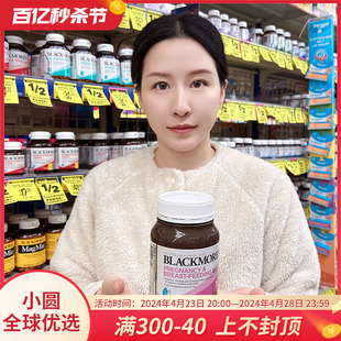 澳洲澳佳宝Blackmores孕妇黄金素营养素叶酸DHA孕期备孕维生素