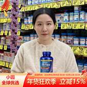 美国雀巢Osteo BiFlex关捷健氨糖软骨素维骨力关节养护小紫瓶80粒