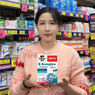 德国双心复合维生素B族片补充叶酸b7b1b6b12生物BVC熬夜缓解疲劳