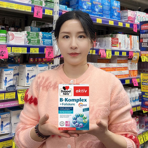 DoppelHerz维生素B族添加叶酸
