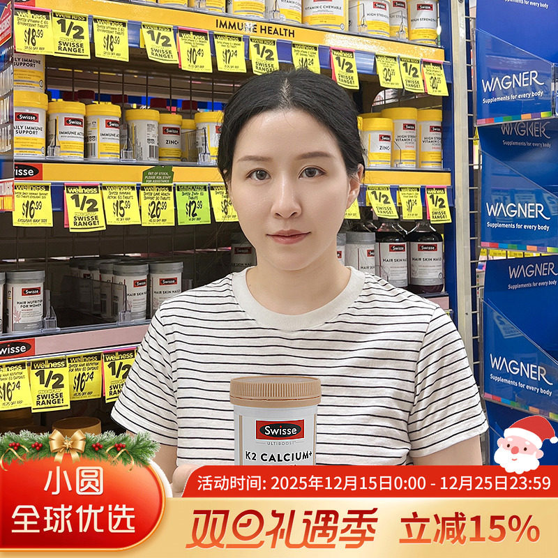 swisse成人k2钙片补钙质骨骼健康