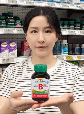 Jamieson健美生维生素B族复合片vb/b2/b6/b12维B熬夜成人b族90粒