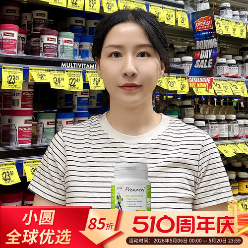 EricFavre孕妇dha孕婴同补