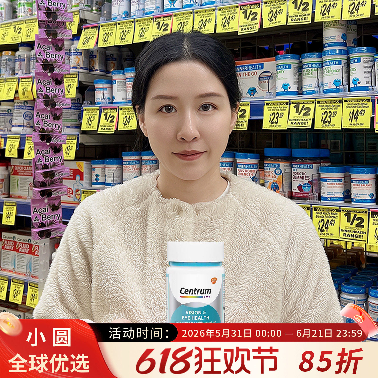 Centrum善存海外鱼油叶黄素 Omega3+DHA玉米黄质护眼软胶囊50粒