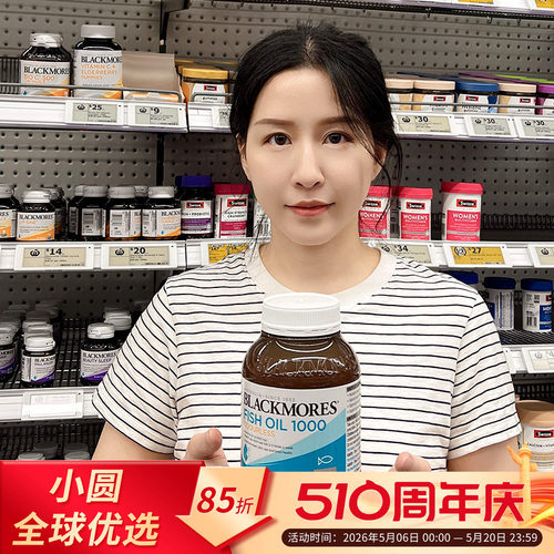 BLACKMORES鱼肝油守护心血管