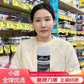 goodhealth好健康牡蛎精华胶囊生蚝精男性士精力牡蛎片60粒澳洲