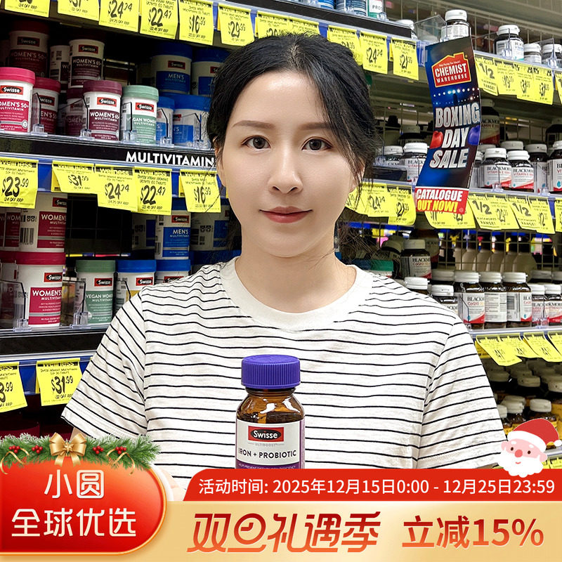 swisse铁+益生菌补铁贫血补气血