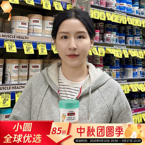 swisse儿童k2钙片助力骨骼发育