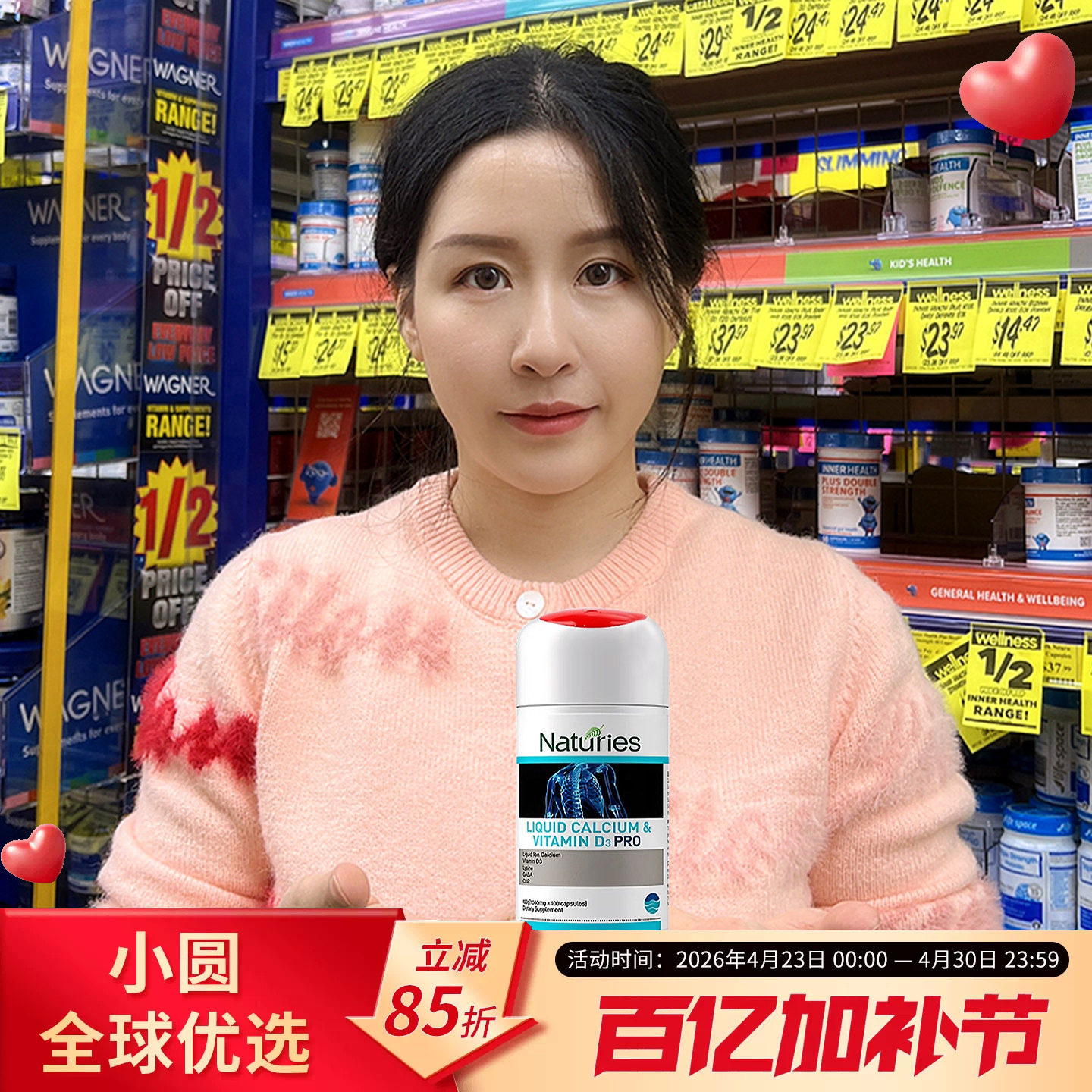 Naturies新西兰加强版CBP赖氨酸成长肽8.0液体钙片儿童青少年补钙