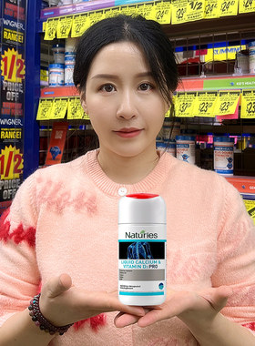 Naturies赖氨酸成长肽液体补钙