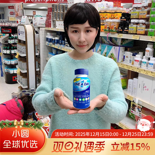 拜耳男士复合维生素片