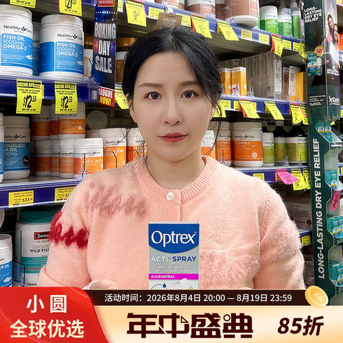 Optrex眼部喷雾持久水润保湿