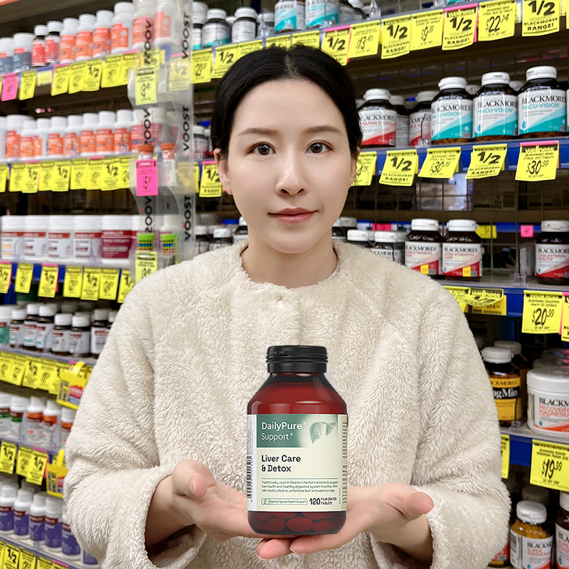 大力瓶 Bio Island Daily Pure Support+肝片70倍奶蓟草120片