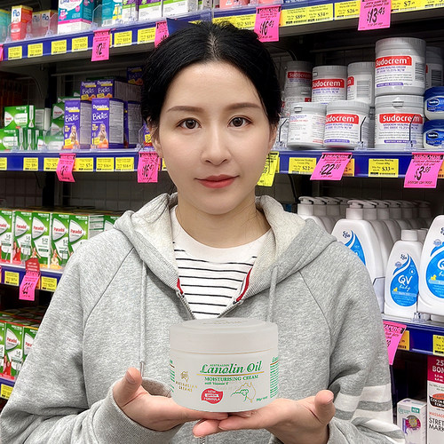 GM澳芝曼澳洲绵羊油VE滋润面霜250g补水保湿霜身体乳护手霜乳液女