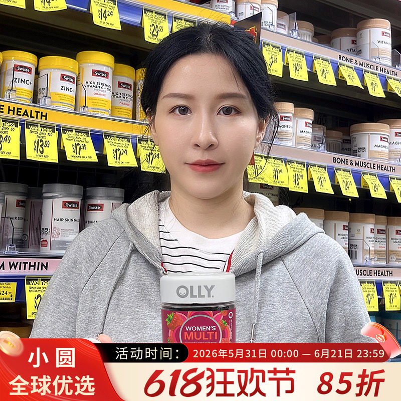 OLLY女士复合维生素软糖女性B族维生素生物素VC软糖90粒抵抗力
